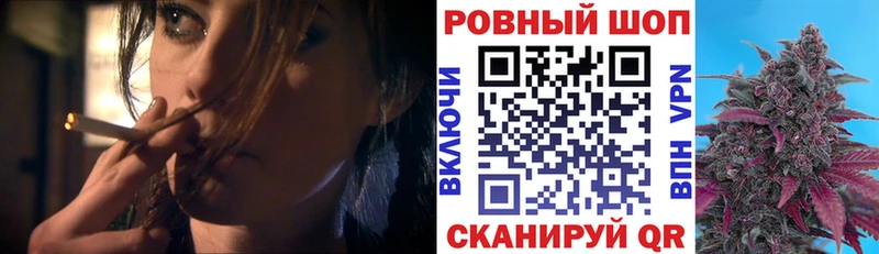 Где купить наркоту Буй A-PVP Галлюциногенные грибы АМФ Меф ГАШИШ КОКАИН Бошки Шишки