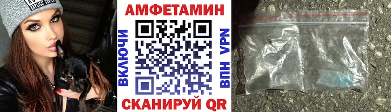 Амфетамин Premium Буй
