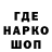 БУТИРАТ буратино Ariosto Kuse