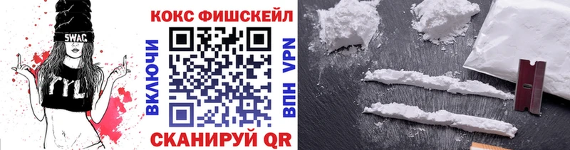 продажа наркотиков  Буй  МЕГА tor  COCAIN FishScale 