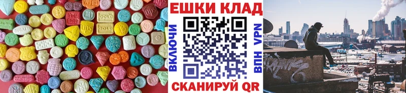 гидра как зайти  наркотики  Буй  Экстази 280 MDMA 