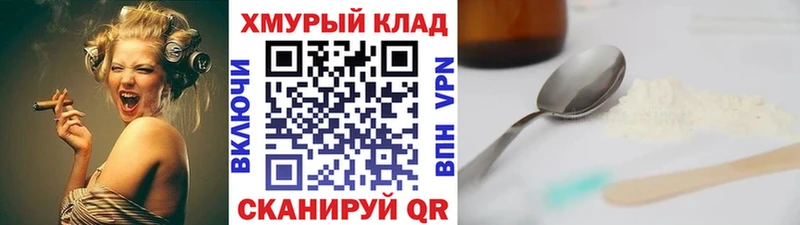 где купить   Буй  Героин Heroin 