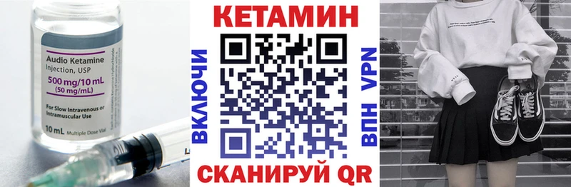 ссылка на мегу ССЫЛКА  магазин продажи   Буй  КЕТАМИН ketamine 