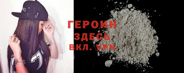 амфетамин Балабаново