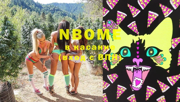 амфетамин Балабаново
