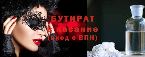 мефедрон мука Баксан