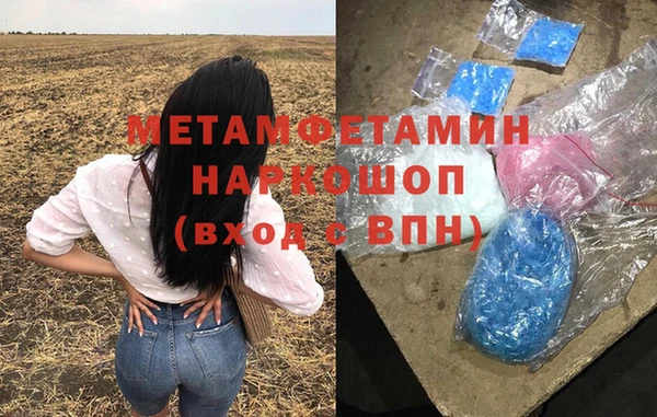мефедрон мука Баксан