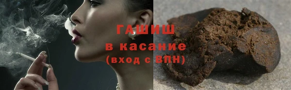 амфетамин Балабаново
