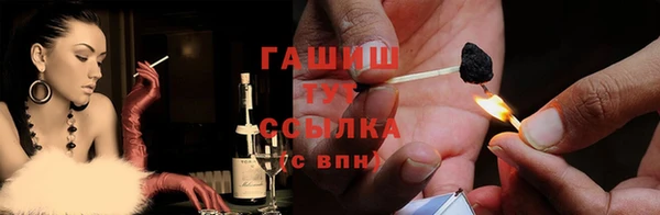 амфетамин Балабаново