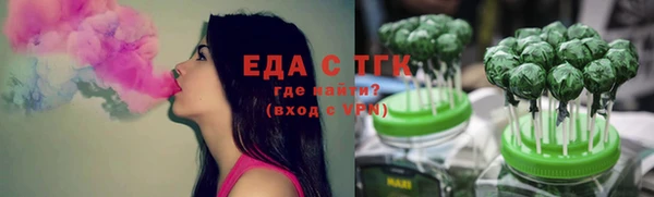 амфетамин Балабаново