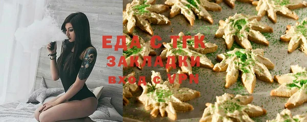 мефедрон мука Баксан