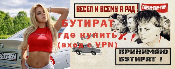 мефедрон мука Баксан
