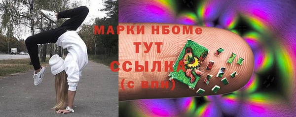 амфетамин Балабаново