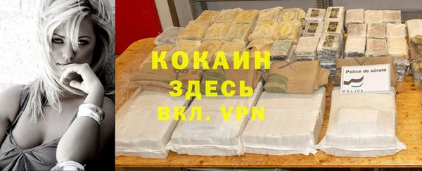 мефедрон мука Баксан
