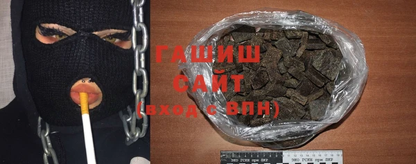 альфа пвп Зерноград