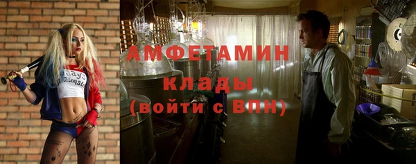 амфетамин Балабаново
