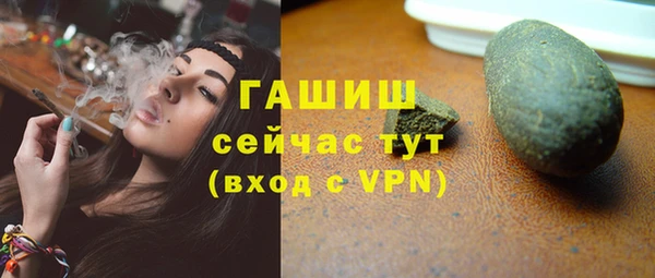бутик Зеленокумск