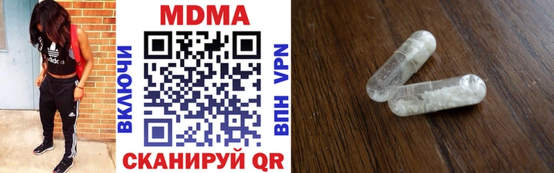 МДМА VHQ  Буй 