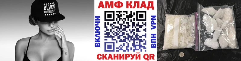 МЕТАМФЕТАМИН мет  Буй 