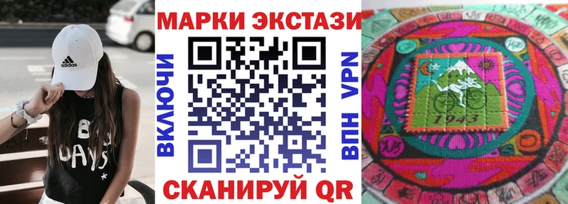 где можно купить наркотик  Буй  Марки N-bome 1,5мг 